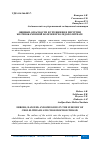 Научная статья на тему 'ОШИБКИ, ОПАСНОСТИ И УПУЩЕНИЯ В ХИРУРГИИ ЖЕЛЧНОКАМЕННОЙ БОЛЕЗНИ И ХОЛЕДОХОЛИТИАЗЕ'