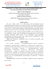 Научная статья на тему 'OSHQOZON VA ICHAK YARA KASALLIKLARI BOR BEMORLARDA SUYAKLAR MINERAL ZICHLIGINING BUZILISHI'