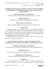 Научная статья на тему '“O'SIMLIKLARNING HAYOTIY SHAKLLARI” MAVZUSINI O'QITISHDA HAMKORLIKDA O'QITISH TEXNOLOGIYASIDAN FOYDALANISH SAMARADORLIGI'