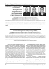 Научная статья на тему 'Оскорбление и хулиганство: разграничение ответственности'