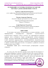 Научная статья на тему 'ОСЛОЖНЕНИЙ СО СТОРОНЫ СЕРДЕЧНО-СОСУДИСТОЙ СИСТЕМЫ У ДЕТЕЙ, ПЕРЕНЕСШИХ COVID-19'