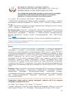 Научная статья на тему 'Осложнения при проведении позитронно-эмиссионной томографии, совмещенной с рентгеновской компьютерной томографией у пациентов со злокачественными новообразованиями'