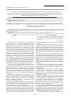 Научная статья на тему 'Осложненные формы язвенной болезни и оценка качества послеоперационной жизни больных'