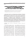 Научная статья на тему 'Осмысленный взгляд на прошедшее: подводя итоги конференции "Оптическая рефлектометрия - 2018"'