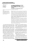 Научная статья на тему 'ОСНОВНІ НАПРЯМКИ НАУКОВИХ ДОСЛІДЖЕНЬ ІЗ ГІГІЄНИ НАВКОЛИШНЬОГО СЕРЕДОВИЩА В УКРАЇНІ (за даними публікацій різних років)'