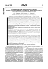 Научная статья на тему 'Основные этапы эпидемиологических и вирусологических исследований природных очагов омской геморрагической лихорадки'