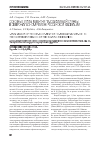 Научная статья на тему 'Основные этапы развития гемодиализной службы в Северо-Западном регионе Российской Федерации'