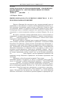 Научная статья на тему 'Основные направления этнокультурных процессов в современном Татарстане (к вопросу о факторах межэтнического взаимодействия)'