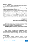 Научная статья на тему 'ОСНОВНЫЕ НАПРАВЛЕНИЯ ПОЛИТИКИ В ОБЛАСТИ ЗДРАВООХРАНЕНИЯ В РЕСПУБЛИКЕ БШКОРТОСТАН'