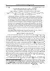 Научная статья на тему 'ОСНОВНЫЕ ПОДХОДЫ К ПОСТРОЕНИЮ ПОСТКВАНТОВЫХ КРИПТОСИСТЕМ: ОПИСАНИЕ, СРАВНИТЕЛЬНАЯ ХАРАКТЕРИСТИКА'