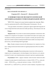 Научная статья на тему 'ОСНОВНЫЕ ПОКАЗАТЕЛИ ОНКОУРОЛОГИЧЕСКОЙ СИТУАЦИИ В ДАЛЬНЕВОСТОЧНОМ ФЕДЕРАЛЬНОМ ОКРУГЕ'