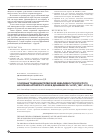 Научная статья на тему 'Основные тенденции первичной инвалидности взрослого населения Алтайского края в динамике за 16 лет (1997-2012 гг. )'