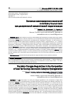 Научная статья на тему 'ОСНОВНЫЕ ЗАКОНОМЕРНОСТИ ИЗМЕНЕНИЙ В СОСТАВЕ УГОЛЬНЫХ СМОЛ ПРИ ДЕСТРУКТИВНОЙ КАТАЛИТИЧЕСКОЙ ГИДРОГЕНИЗАЦИИ'