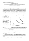 Научная статья на тему 'Основы компьютерного анализа условий появления ганновских автосолитонов'