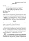 Научная статья на тему '«ОСНОВЫ РЕЛИГИОЗНОЙ КУЛЬТУРЫ И СВЕТСКОЙ ЭТИКИ» В СОВРЕМЕННОЙ ОБЩЕОБРАЗОВАТЕЛЬНОЙ ШКОЛЕ И ПРОБЛЕМЫ СВЕТСКОСТИ ОБЩЕГО ОБРАЗОВАНИЯ'