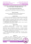 Научная статья на тему 'ОСОБЕННОСТЬ КОМПЬЮТЕРНЫХ ПРОГРАММ В ОБУЧЕНИИ РУССКОМУ ЯЗЫКУ В НЕЯЗЫКОВОМ ВУЗЕ'