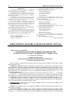 Научная статья на тему 'Особенности адаптации организма женщин-врачей акушеров-гинекологов к сложившимся условиям труда'