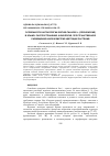 Научная статья на тему 'ОСОБЕННОСТИ АНТЭКОЛОГИИ ORCHIS PALLENS L. (ORCHIDACEAE) В КРЫМУ: РАСПРОСТРАНЕНИЕ, ФЕНОЛОГИЯ, ПРОСТРАНСТВЕННОЕ РАЗМЕЩЕНИЕ И МОРФОМЕТРИЯ ЦВЕТУЩИХ РАСТЕНИЙ'