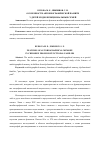 Научная статья на тему 'ОСОБЕННОСТИ АВТОБИОГРАФИЧЕСКОЙ ПАМЯТИ У ДЕТЕЙ ИЗ ДИСФУНКЦИОНАЛЬНЫХ СЕМЕЙ'