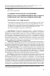 Научная статья на тему 'ОСОБЕННОСТИ БЕЗОПАСНОГО ПОВЕДЕНИЯ ПОДРОСТКОВ С НАРУШЕНИЯМИ ИНТЕЛЛЕКТУАЛЬНОГО РАЗВИТИЯ (ПО РЕЗУЛЬТАТАМ ОЦЕНКИ РОДИТЕЛЕЙ)'