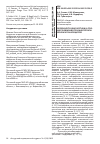 Научная статья на тему 'Особенности диагностики и лечения пневмонии при миелотоксическом агранулоцитозе'