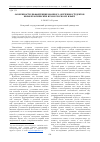 Научная статья на тему 'Особенности дифференцированного обучения студентов нефилологических вузов русскому языку'