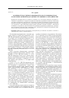 Научная статья на тему 'Особенности досудебного производства по уголовным делам, по которым заключено досудебное соглашение о сотрудничестве'
