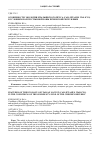 Научная статья на тему 'Особенности экологии итальянского пруса (Calliptamus italicus) в условиях полупустынной зоны Чеченской республики'