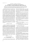Научная статья на тему 'Особенности экологии леща Abramis Ьгата (L. ) и последствия его акклиматизации в бассейне Средней Оби'