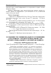 Научная статья на тему 'Особенности эмоционального отношения к будущему у подростков в связи с их профессиональным самоопределением'