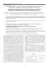 Научная статья на тему 'Особенности эпидемиологической обстановки по Крымской геморрагической лихорадке в Российской Федерации в 2011 г'