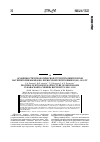 Научная статья на тему 'Особенности этиологической структуры шигеллезов на территории Карачаево-Черкесской республики в 2002-2011 гг'
