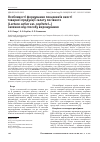 Научная статья на тему 'Особенности формирования показателей качества товарной продукции салата посевного (Lactuca sativa var. Capitata L. ) в зависимости от способа выращивания'