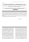 Научная статья на тему 'Особенности функционального состояния пациентов с острой коронарной патологией, связанные с достижением целевых значений ЧСС'