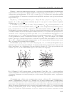 Научная статья на тему 'Особенности геодезических потоков и линий в псевдофинслеровых пространствах. Ii'