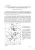 Научная статья на тему 'Особенности геохимической зональности месторождений самолазовского типа (Центральный Алдан)'