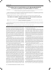 Научная статья на тему 'Особенности государственного регулирования внешней торговли в развитых и развивающихся странах'