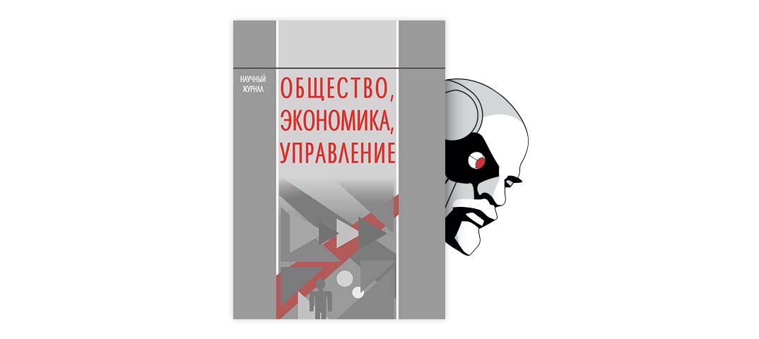 Реферат: Анализ перекрестка улиц Болейко и проспект Победы, г Челябинск