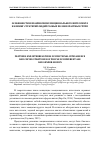 Научная статья на тему 'ОСОБЕННОСТИ И ВЗАИМОСВЯЗИ ЭМОЦИОНАЛЬНОГО ИНТЕЛЛЕКТА И КОПИНГ-СТРАТЕГИЙ ЛЮДЕЙ РАЗНЫХ ПОЛОВОЗРАСТНЫХ ГРУПП'