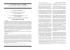 Научная статья на тему 'Особенности идеологии частного права в Прибалтике в XIX веке'