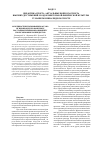 Научная статья на тему 'Особенности использования массажа и гидропроцедур в комплексе восстановительных мероприятий у спортсменов и велосипедистов'