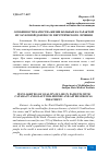 Научная статья на тему 'ОСОБЕННОСТИ КАЧЕСТВА ЖИЗНИ БОЛЬНЫХ КАТАРАКТОЙ И ГЛАУКОМОЙ ДО И ПОСЛЕ ХИРУРГИЧЕСКОГО ЛЕЧЕНИЯ'