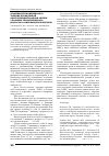 Научная статья на тему 'Особенности клинического течения хронической обструктивной болезни легких у больных гериатрического возраста в Самаркандском регионе'