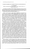 Научная статья на тему 'Особенности клинического течения остеомы носа и околоносовых пазух'