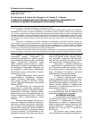 Научная статья на тему 'Особенности медикаментозной седации у пациентов, находящихся на лечении в отделении реанимации и интенсивной терапии'