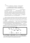 Научная статья на тему 'Особенности механизма газофазного мономолекулярного распада нитропропенов'