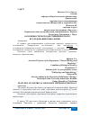 Научная статья на тему 'ОСОБЕННОСТИ МЕТОДОВ ЭМПИРИЧЕСКОГО ИССЛЕДОВАНИЯ В БИОЛОГИИ'