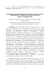 Научная статья на тему 'ОСОБЕННОСТИ МИКРОБИОТЫ УРОГЕНИТАЛЬНОГО ТРАКТА У ПАЦИЕНТОВ С ХРОНИЧЕСКИМ ПРОСТАТИТОМ. (ЛИТЕРАТУРНЫЙ ОБЗОР)'