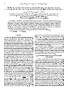 Научная статья на тему 'Особенности многоволнового взаимодействия электронного потока и электромагнитного поля в релятивистском дифракционном генераторе'