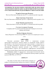 Научная статья на тему 'ОСОБЕННОСТИ МОЛЕКУЛЯРНО-ГЕНЕТИЧЕСКОЙ ДИАГНОСТИКИ ВРОЖДЕННОЙ ГИПЕРПЛАЗИИ НАДПОЧЕЧНИКОВ МЕТОДОМ ПЦР В РЕАЛЬНОМ ВРЕМЕНИ СРЕДИ ЖЕНЩИН В УЗБЕКСКОМ РЕГИОНЕ'